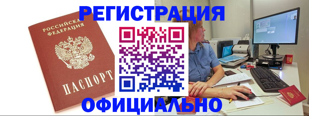 форма 3 в Константиновске